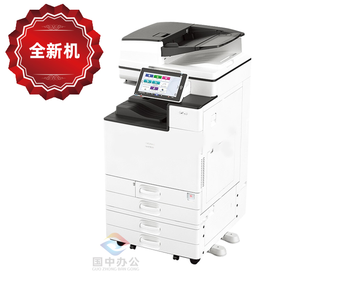 理光IMC3500彩色激光一體機(jī)